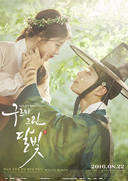 2017 Best Drama Series Love in the moonlight